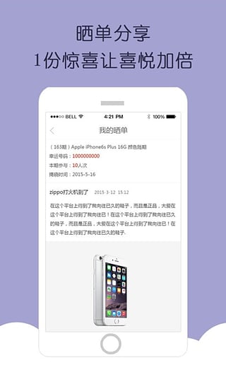 云购全球电脑版