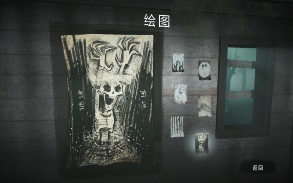烛芯汉化补丁