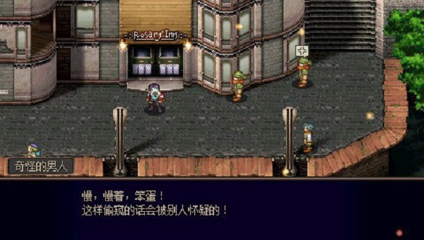 psp梦幻骑士汉化