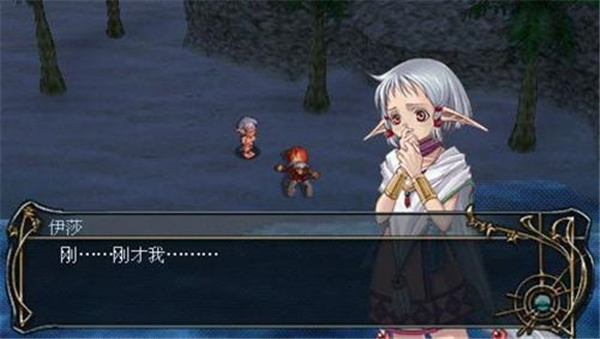 伊苏6纳比斯汀的方舟