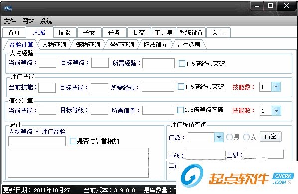神武工具盒
