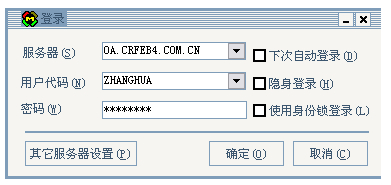 梦龙即时通