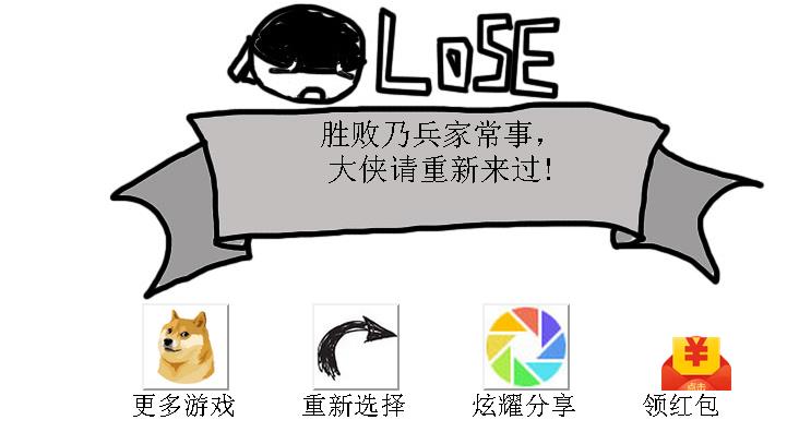名字大作战