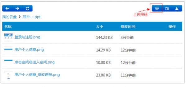 Meepo云盘