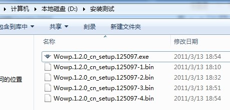 战机世界