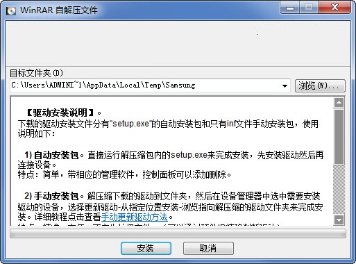 三星ml1861打印机驱动下载