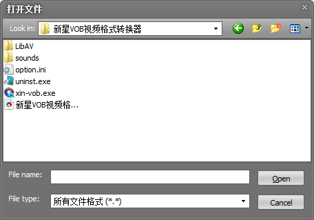 视频格式转换器