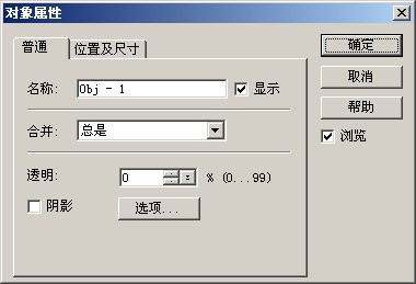 闪图制作软件下载