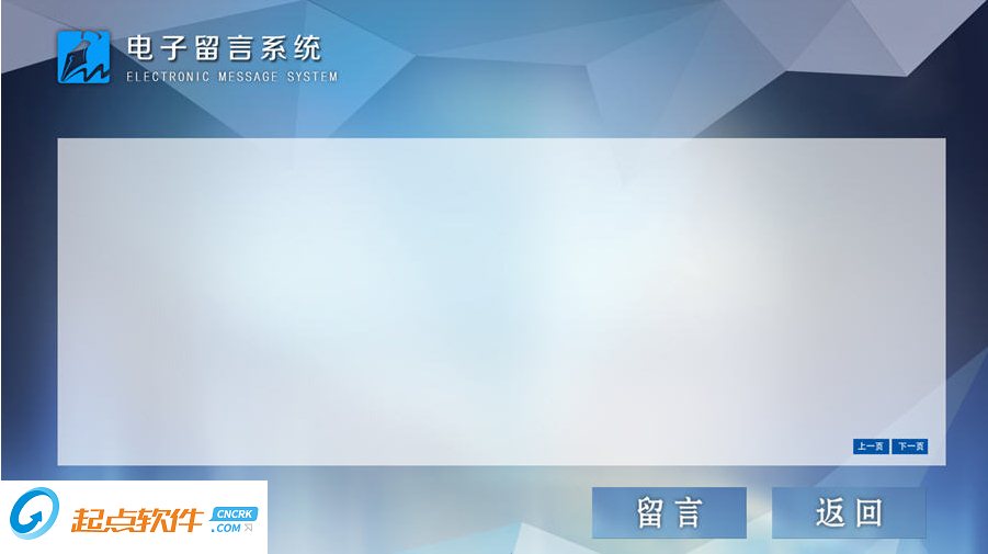 尚尚签电子签到