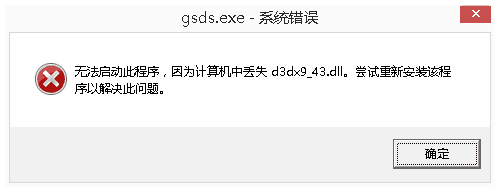 光速大师