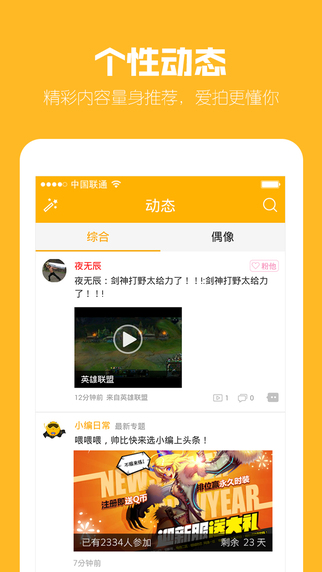 爱拍原创