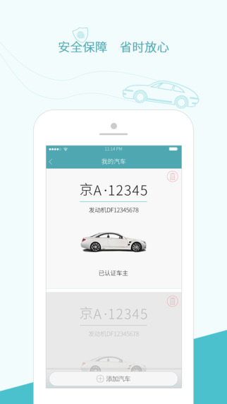 停简单