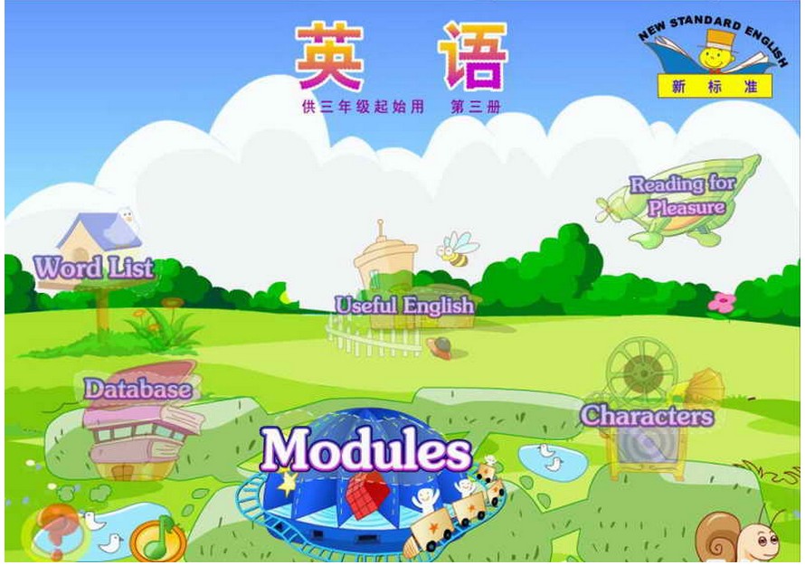 鸿鹄电脑学习机