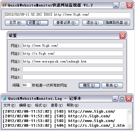 QuickWebsiteMonitor