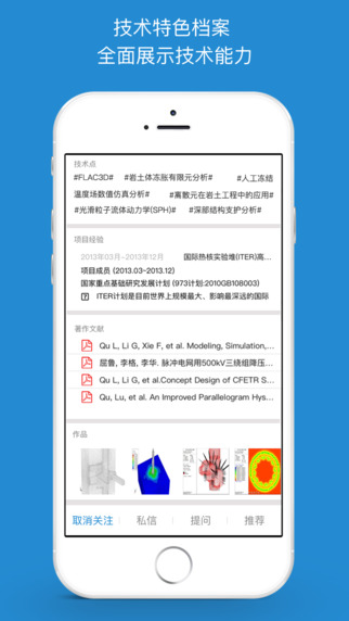 技术邻