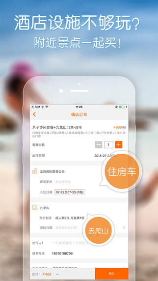 父母邦