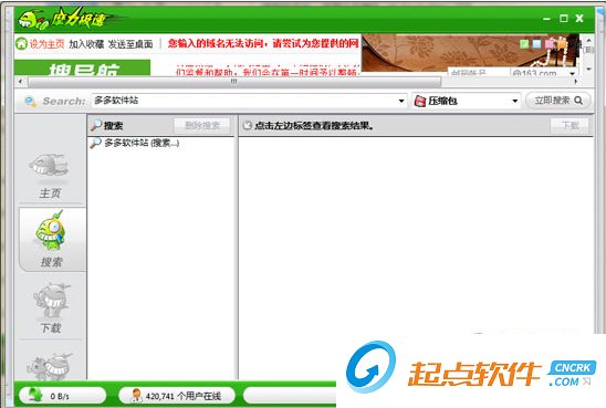 魔力极速(Mogi) 