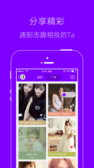 掌上登封app