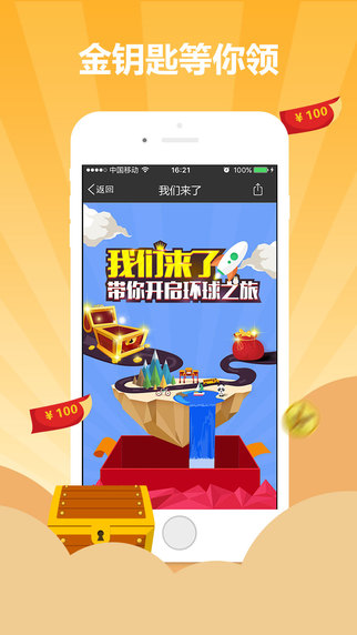 悠哉旅游