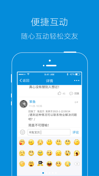 海安网论坛