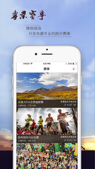 马拉马拉