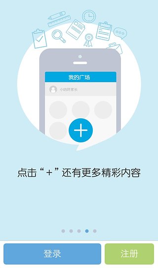 陪育100