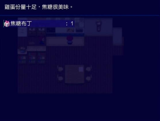 远藤小姐