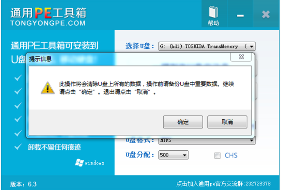 通用PE工具箱