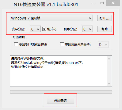 通用PE工具箱