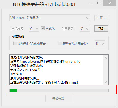 通用PE工具箱