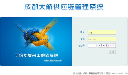 免费客户管理系统