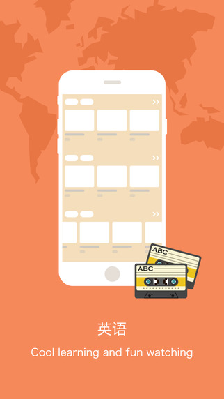 酷学习小学英语app|酷学习小学英语app V1.1 