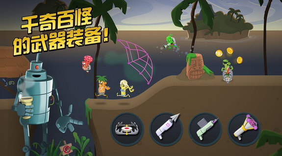 僵尸榨汁机存档
