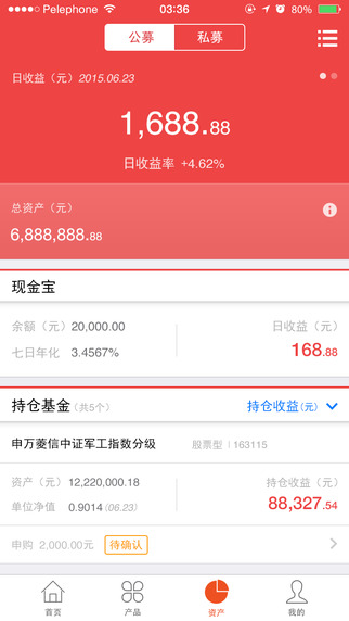 微诺亚app