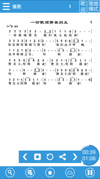 诗歌本
