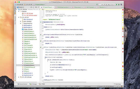 软件开发工具下载