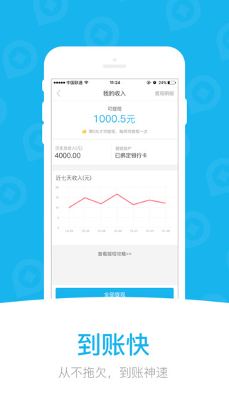 美团拍店下载