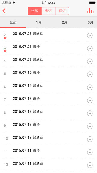 一些事一些情app