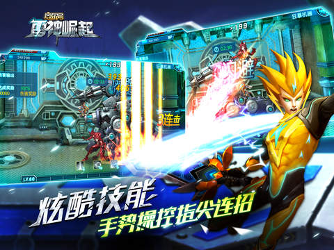 赛尔号雷神崛起