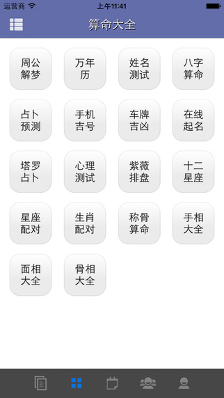 灵匣app