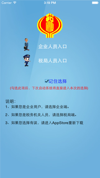 起点下载-转贴处理