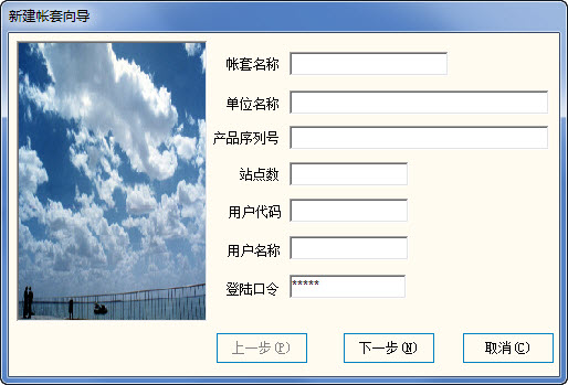 高校人力资源管理软件