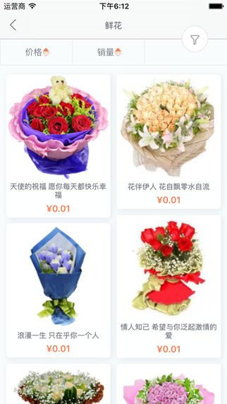 中国鲜花网