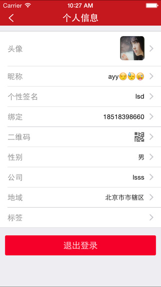 点点吉林