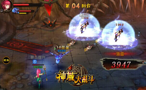 神域大乱斗电脑版