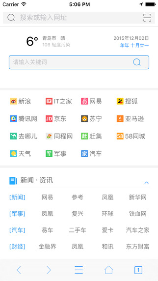 旗鱼浏览器下载