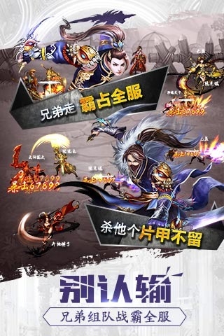 格斗江湖百度版