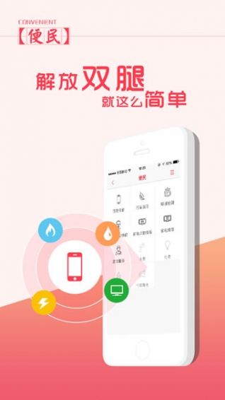 在南京