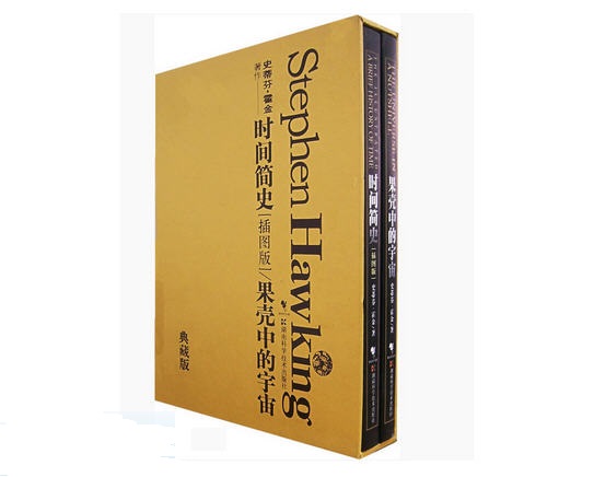 时间简史下载|时间简史 PDF高清版 - 中国破解