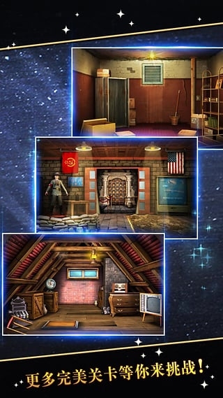 密室逃脱怎么下载免费版 20161591543097190.jpg
